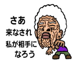 Considerable old grandmother sticker #6859134