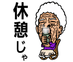 Considerable old grandmother sticker #6859136