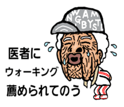 Considerable old grandmother sticker #6859137