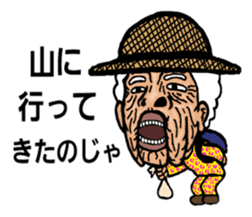 Considerable old grandmother sticker #6859140