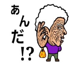 Considerable old grandmother sticker #6859141