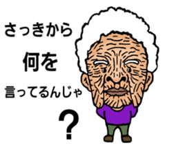 Considerable old grandmother sticker #6859144