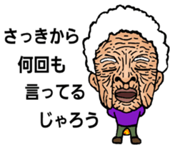 Considerable old grandmother sticker #6859145