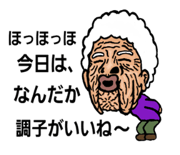 Considerable old grandmother sticker #6859147