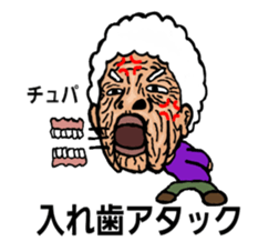 Considerable old grandmother sticker #6859148