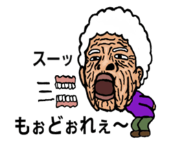 Considerable old grandmother sticker #6859149