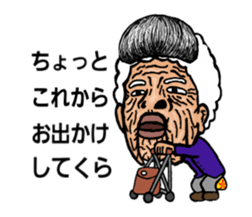 Considerable old grandmother sticker #6859150