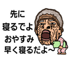 Considerable old grandmother sticker #6859151