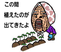 Considerable old grandmother sticker #6859152