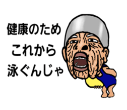 Considerable old grandmother sticker #6859153