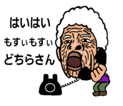 Considerable old grandmother sticker #6859154