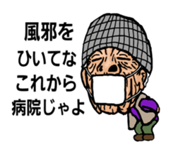 Considerable old grandmother sticker #6859155