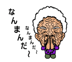 Considerable old grandmother sticker #6859156