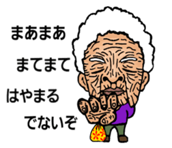 Considerable old grandmother sticker #6859157