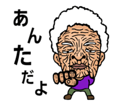 Considerable old grandmother sticker #6859158