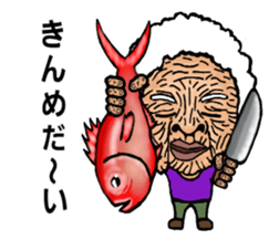 Considerable old grandmother sticker #6859159