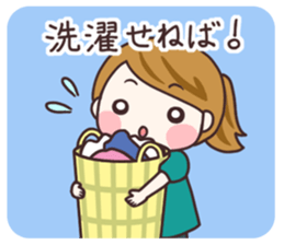 Cute housewife 2 sticker #6859201