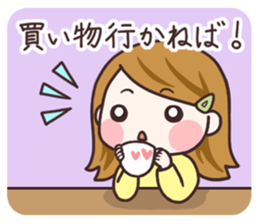 Cute housewife 2 sticker #6859203