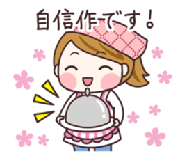 Cute housewife 2 sticker #6859207