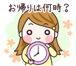 Cute housewife 2 sticker #6859209