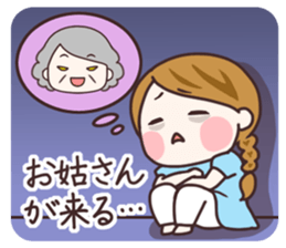 Cute housewife 2 sticker #6859218