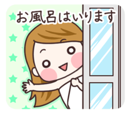 Cute housewife 2 sticker #6859219