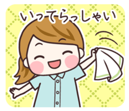 Cute housewife 2 sticker #6859220