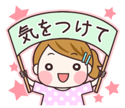 Cute housewife 2 sticker #6859221