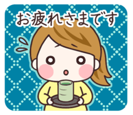 Cute housewife 2 sticker #6859223