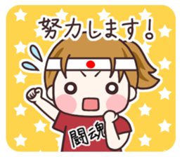 Cute housewife 2 sticker #6859225