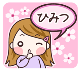 Cute housewife 2 sticker #6859228