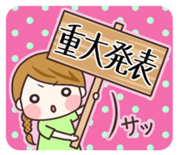 Cute housewife 2 sticker #6859229