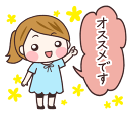 Cute housewife 2 sticker #6859230