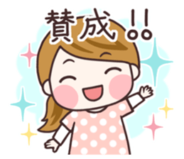 Cute housewife 2 sticker #6859231