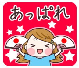 Cute housewife 2 sticker #6859233