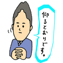 Mr.Rentracks sticker #6859247