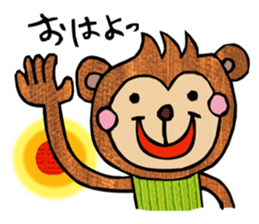 Monkey special ! sticker #6859452