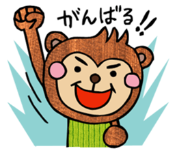 Monkey special ! sticker #6859457