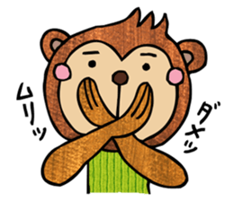 Monkey special ! sticker #6859470