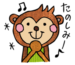Monkey special ! sticker #6859474