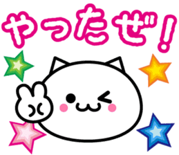 whitecat"sea-chan" sticker #6859584