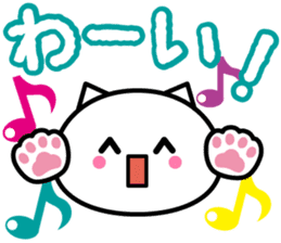 whitecat"sea-chan" sticker #6859585
