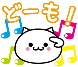 whitecat"sea-chan" sticker #6859586