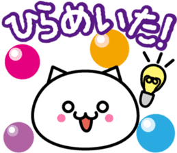 whitecat"sea-chan" sticker #6859589