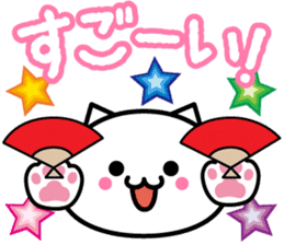 whitecat"sea-chan" sticker #6859590
