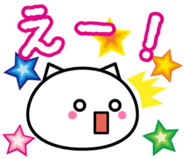 whitecat"sea-chan" sticker #6859592