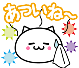 whitecat"sea-chan" sticker #6859593