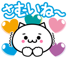 whitecat"sea-chan" sticker #6859594