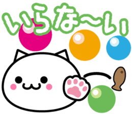 whitecat"sea-chan" sticker #6859598