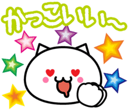 whitecat"sea-chan" sticker #6859600